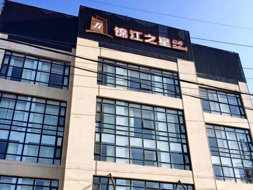 Jinjiang Inn Select Shanghai Safari Pak