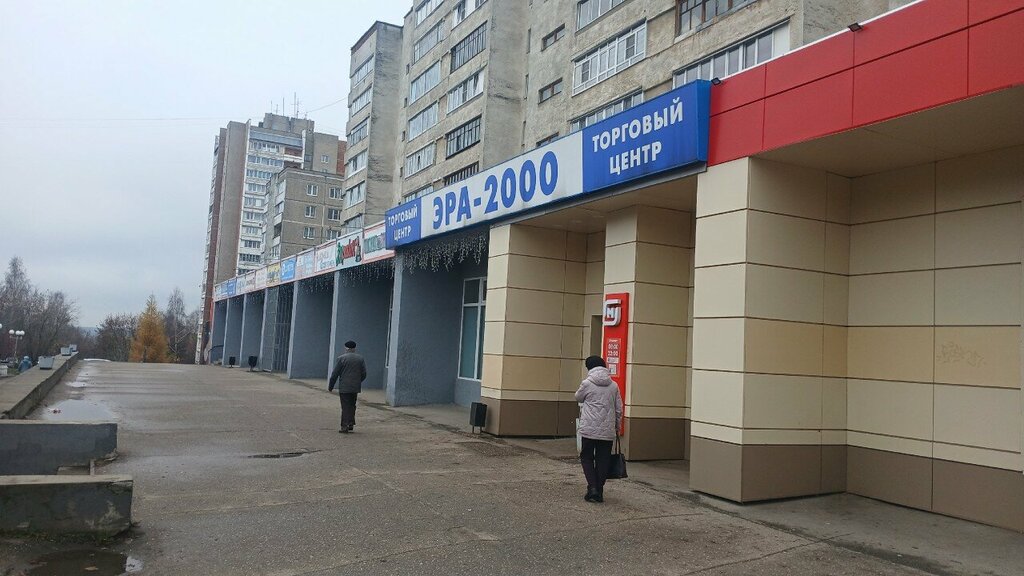 ATM Bank Psb, Vladimir, photo