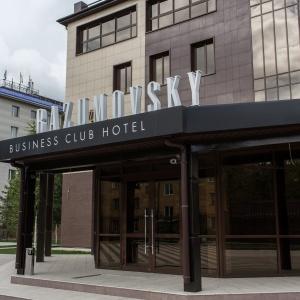 Фото Разумовский