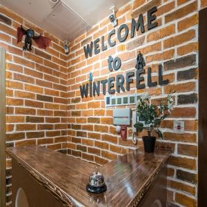 Фото Винтерфелл Чистые Пруды