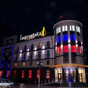 Фото МИРРОС Георгиевская