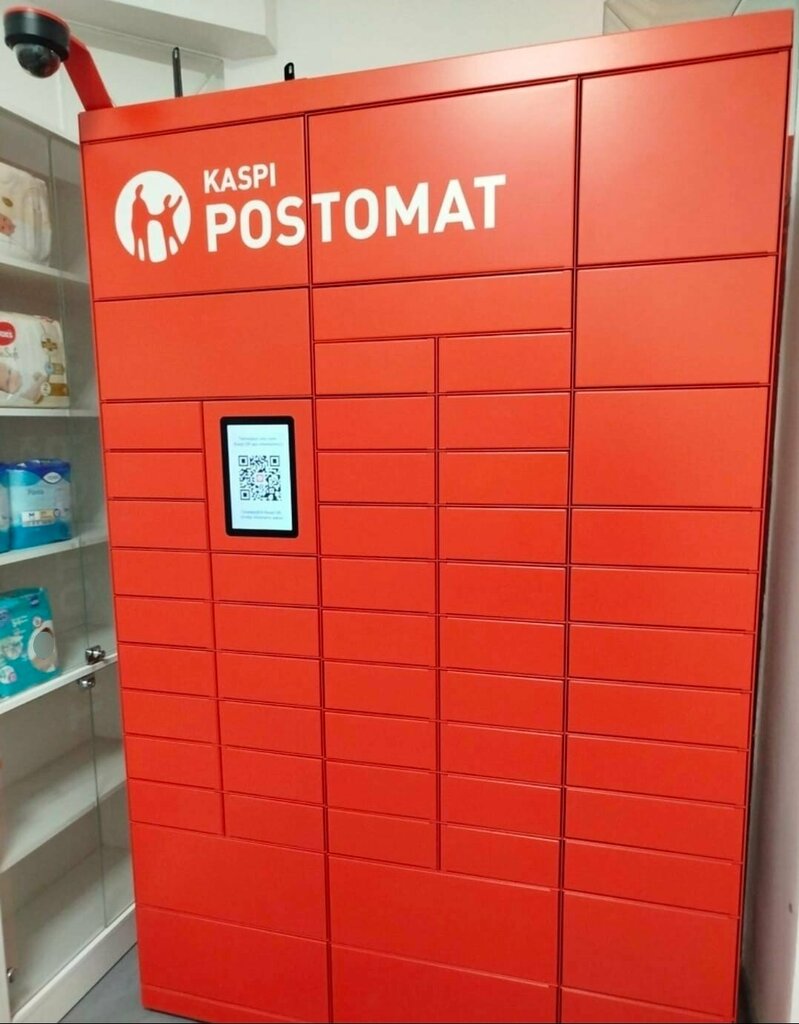 Parcel automat Kaspi Postomat, Almaty, photo
