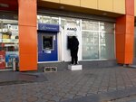 Amio (Artem Mikoyan Street, 4), atm