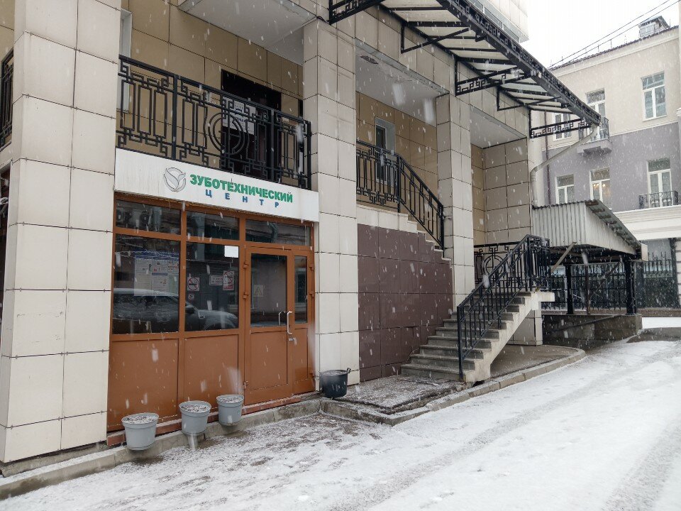 Фото Гостишка