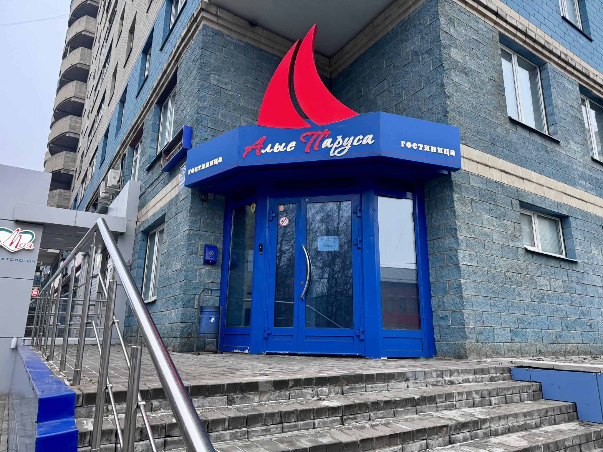 Фото Вятские улочки Алые паруса