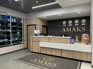 Амакс Премьер-отель Пермь
