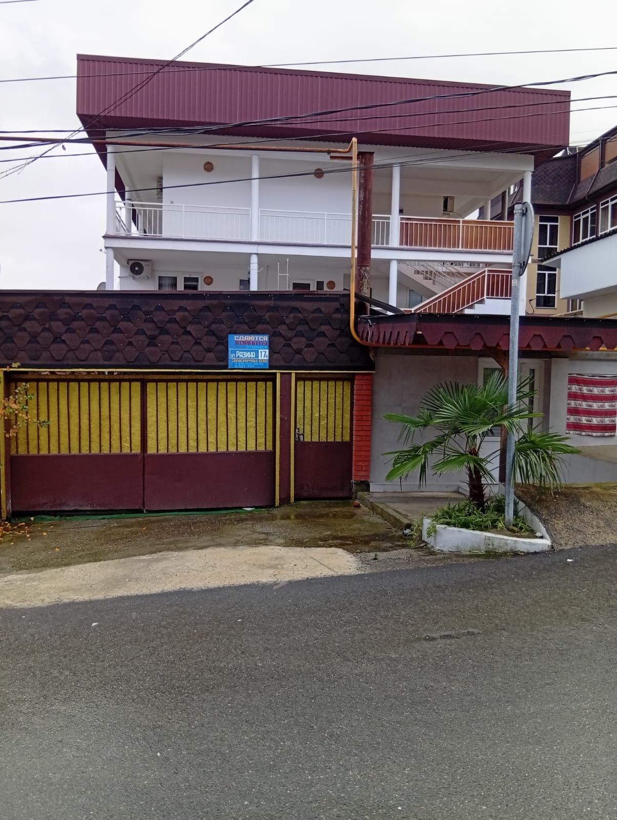 Фото Остров сокровищ