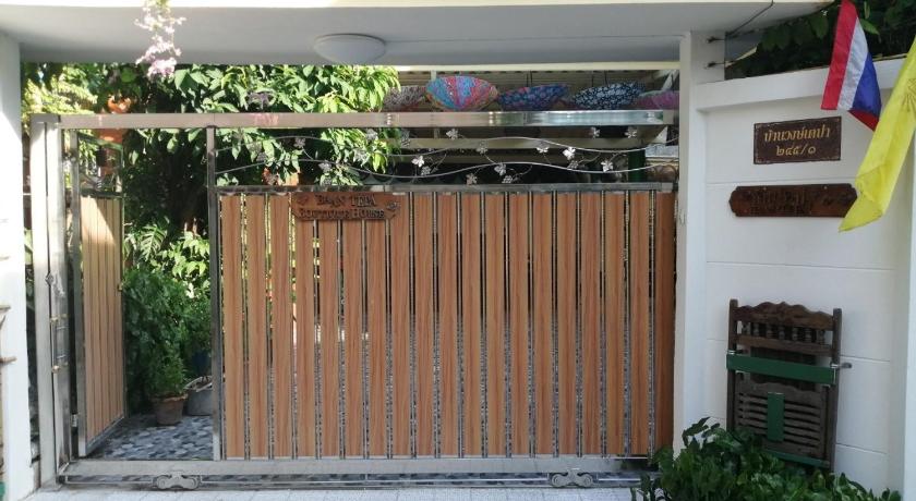 Фото Baan Tepa Boutique House