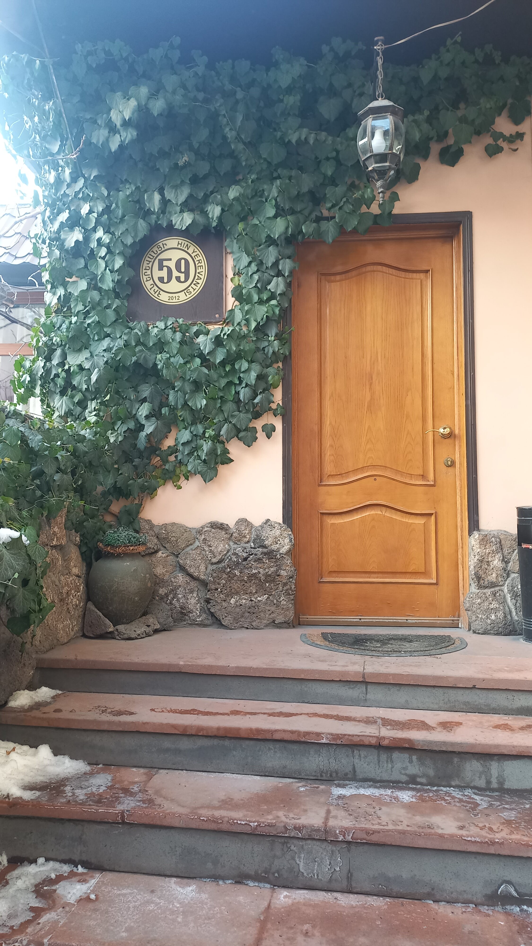 Фото Hin Yerevantsi