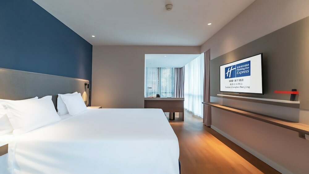 Фото Holiday Inn Express Nanjing Jiangbei Yushan
