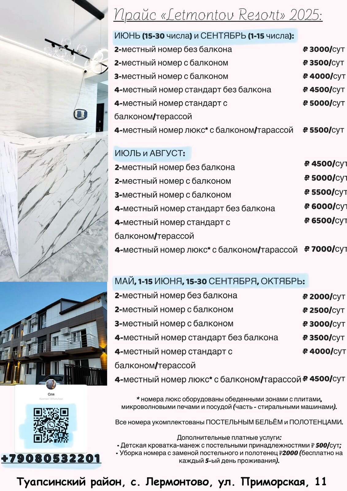 Фото Lermontov Resort
