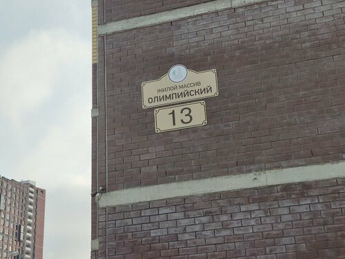 Bolshoy Voronezh  фото 8