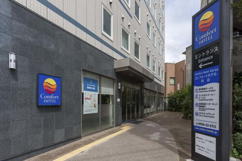 Гостиница Comfort Hotel Kariya