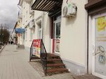 ШавГрадЪ (Sobornaya ulitsa, 14), fast food