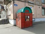 РосДеньги (Elizarova Avenue, 15), organización de microfinanzas