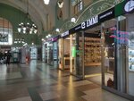 Emmi (Komsomolskaya Square, 2), perfume and cosmetics shop