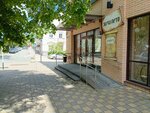 Зима Лето (ulitsa K. Khetagurova, 10), travel agency