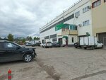 Montazhnik (Naberezhnochelninskiy Avenue, 27А) ، متجر مستلزمات البناء
