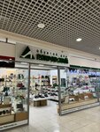 Обувной Дом Покровский (8 Marta Street, 149) ، متجر أحذية