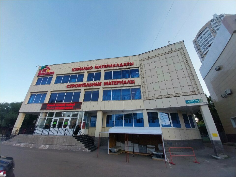 Coffee machine Lifehacker coffee, Astana, photo