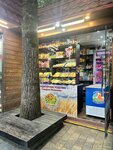 Сладкие моменты (Tsentralniy Microdistrict, Vorovskogo Street, 58/1) ، محل بقالة