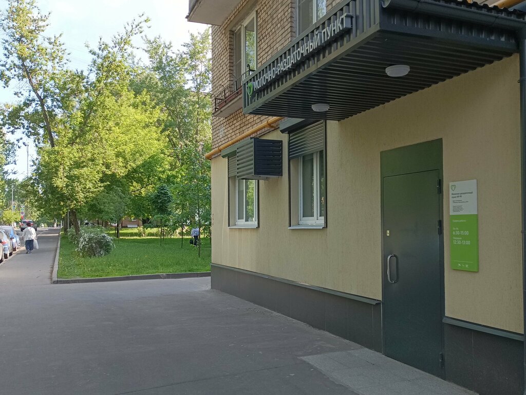 Baby feeding center Detskaya gorodskaya poliklinika № 48 Molochno-razdatochny punkt, Moscow, photo