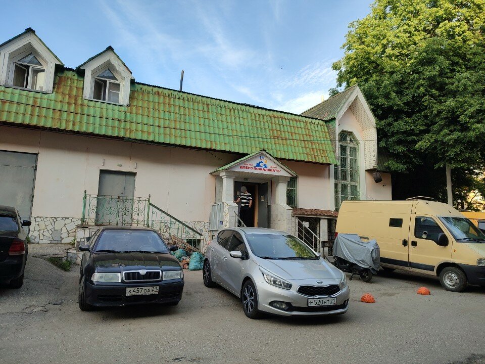 Фото Добро пожаловать