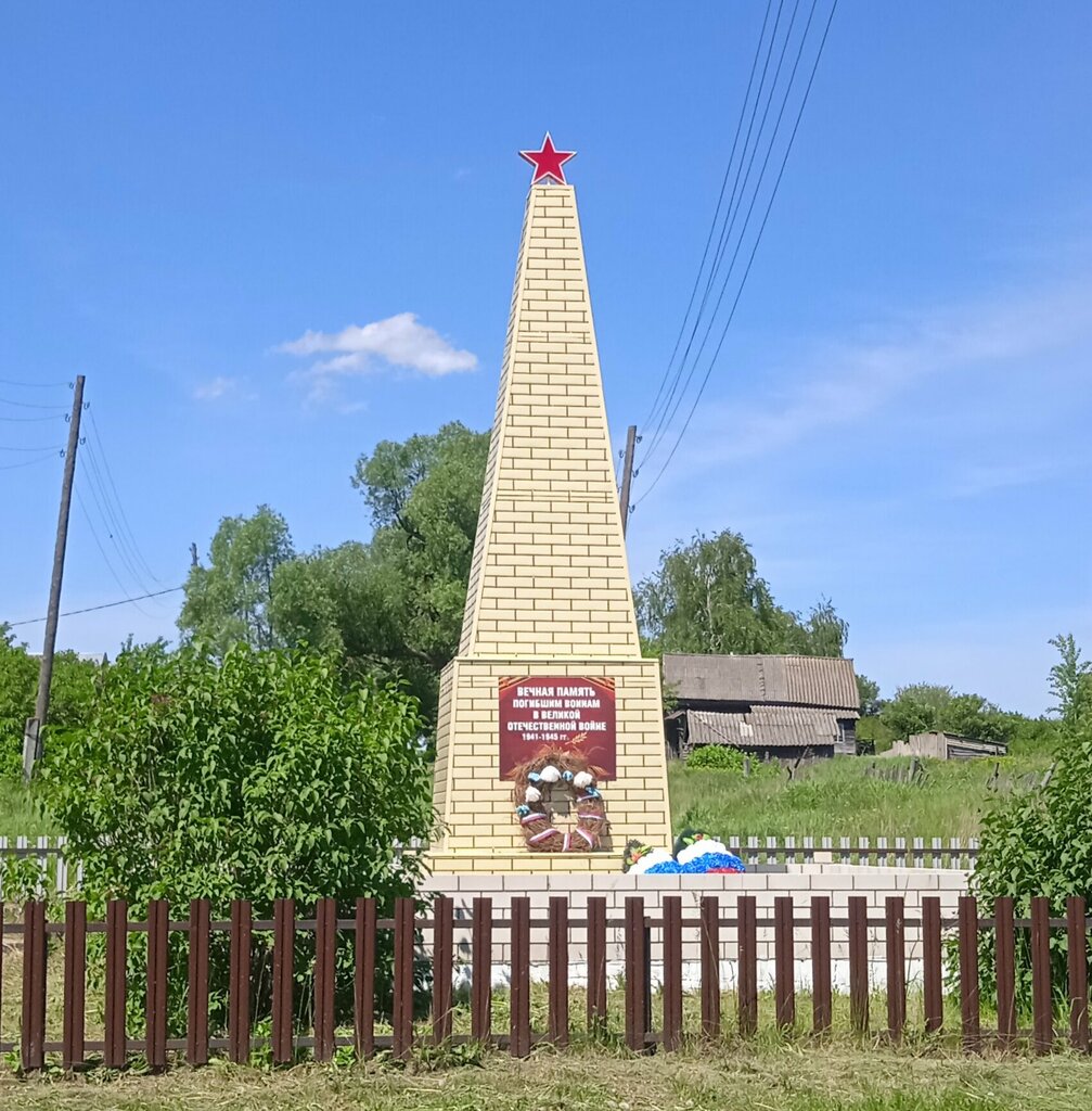 Monumento, memorial Погибшим воинам Великой Отечественной войны, , foto