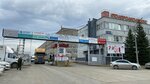 Torgovyj Dom Papillons (ulitsa Montazhnikov, 4), advertising equipment and materials