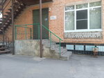 Mon Cher Caprise (prospekt imeni Lenina, 78), tienda de ropa