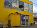 Drakosha (Polyustrovskiy Avenue, 45Д), pet shop