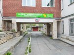 Кабинет компьютерной томографии (Chelyabinsk, Vorovskogo Street, 38к3) ، التصوير المقطعي