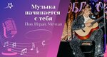 Solo (ulitsa Geroya A.A. Averkiyeva, 20), music school