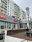 NS_buketno (26 Bakinskikh Komissarov Street, 7к6), flower shop