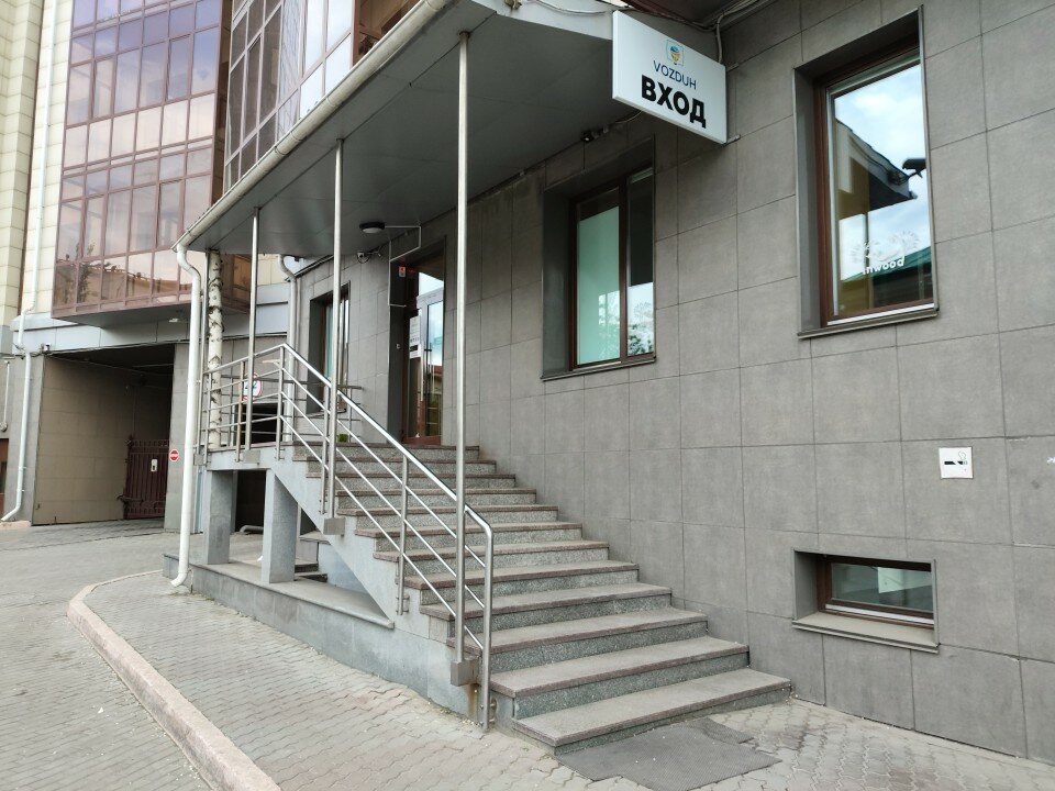 Фото Воздух