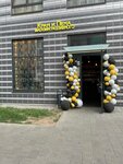 Кран и Пена (Vesennyaya ulitsa, 12), beer shop