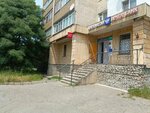 Wildberries (Dovatortsev Street, 31) ، نقطة تسليم