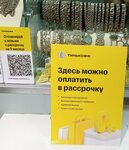 Златоместо (Gazety Krasnoyarskiy Rabochiy Avenue, 120), pawnshop