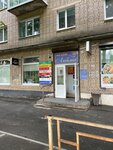 Николь (Oktyabrskiy Avenue, 28), hairdresser