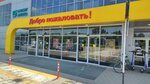 Комната матери и ребенка (Solnechnaya ulitsa, 18/3), habitación para madre y bebe