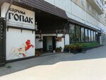 Gopak (Ulyanovskiy Avenue, 19), restaurant