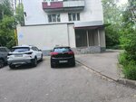Boro Team (Kozitskogo Street, 7), business school