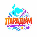 Парадым (Tikhoretsky Boulevard, 1с34) ، متجر سجائر إلكترونية