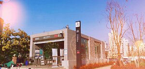 Гостиница Atour Hotel Huaihai West Road Xuzhou