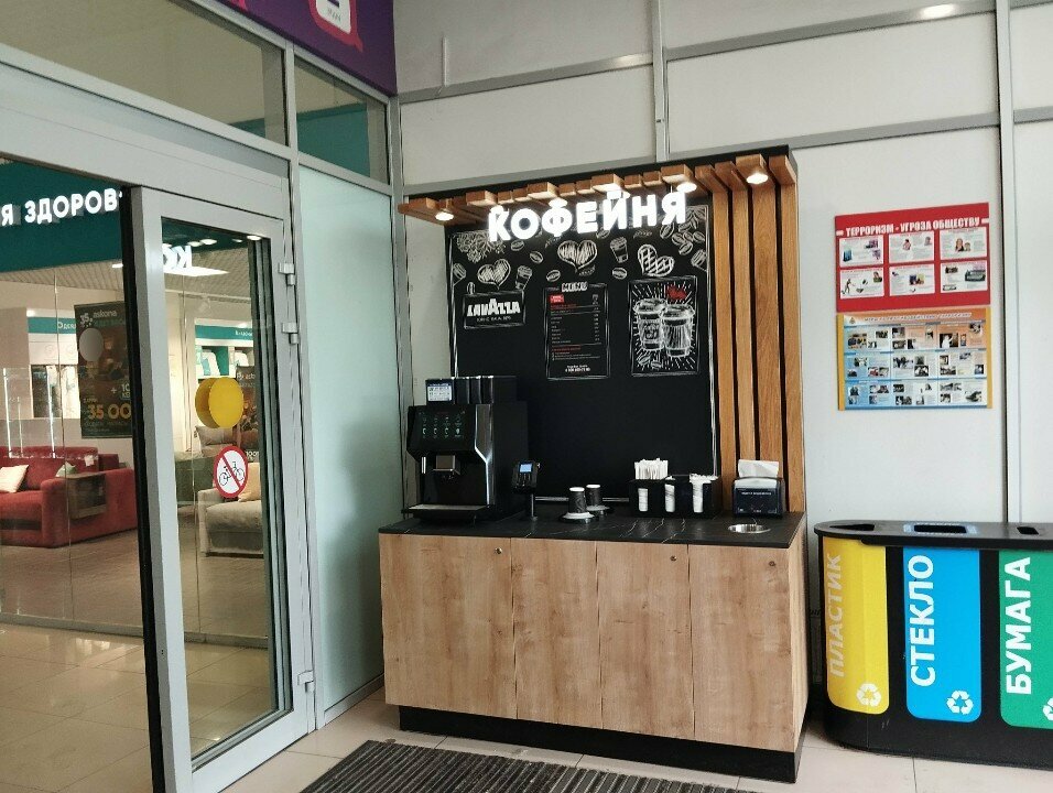Coffee to go Кофе с собой, Veliky Novgorod, photo