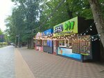 Atta (Stavropol, park Pobedy), cafetería