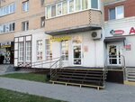 Сладости (ulitsa Demyana Bednogo, 92), grocery