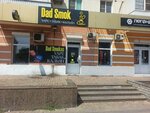 Dad Smokes (Lenina Avenue, 23), tobacco and smoking accessories shop