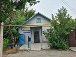 Kazpost (Ganı Iláev kóshesi, 267), post office