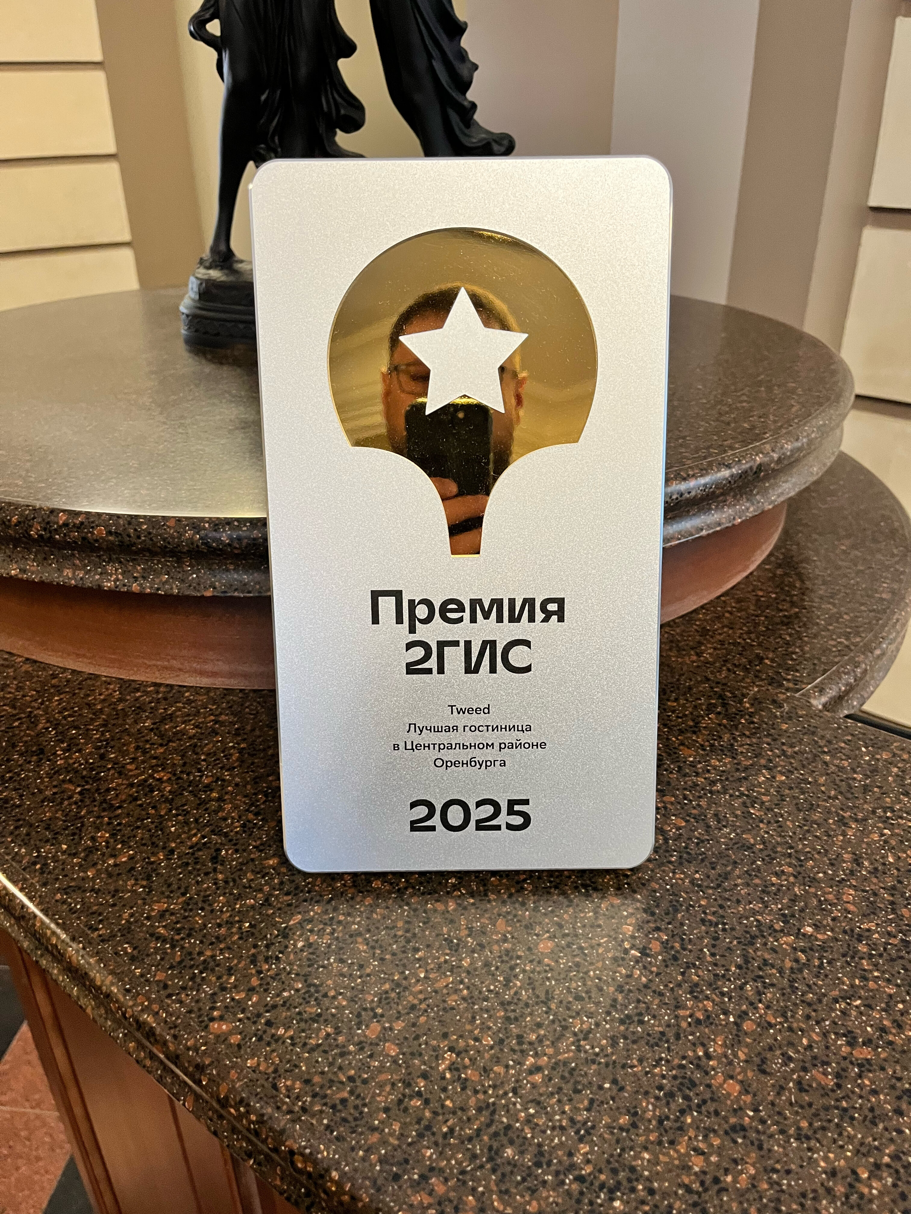 Фото ОТО Отель Tweed